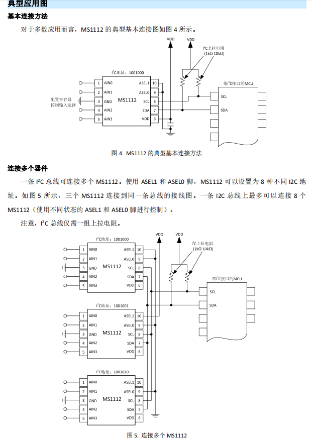 射频模块革新 从PNG解构到PYYB技术的跨越式整合