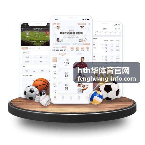 足球直播入口